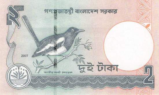 Bangaldesch p.6Cj 2 Taka 2007